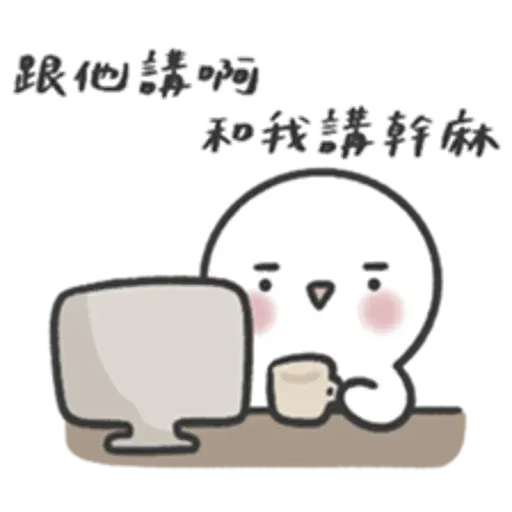 ：） - Sticker 20