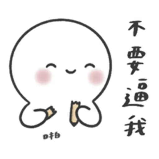 ：） - Sticker 10
