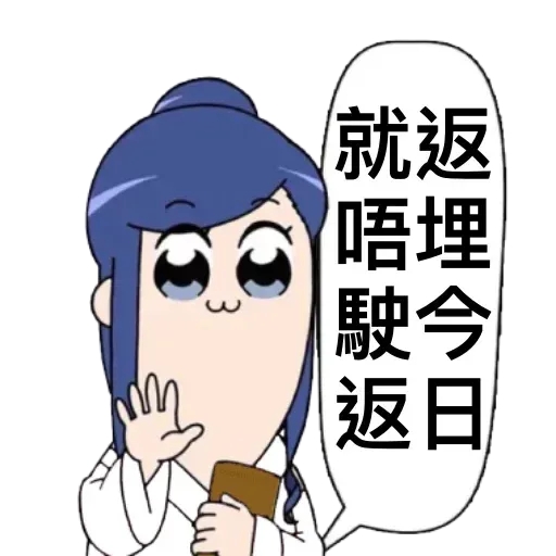 Epic hate work - Sticker 19
