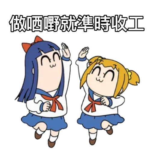 Epic hate work - Sticker 14