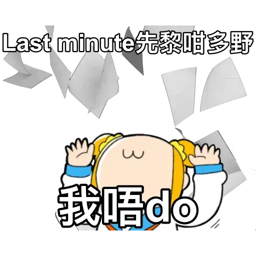 Epic hate work - Sticker 10