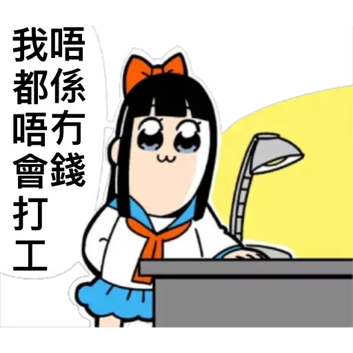 Epic hate work - Sticker 17
