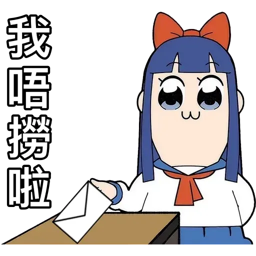 Epic hate work - Sticker 16