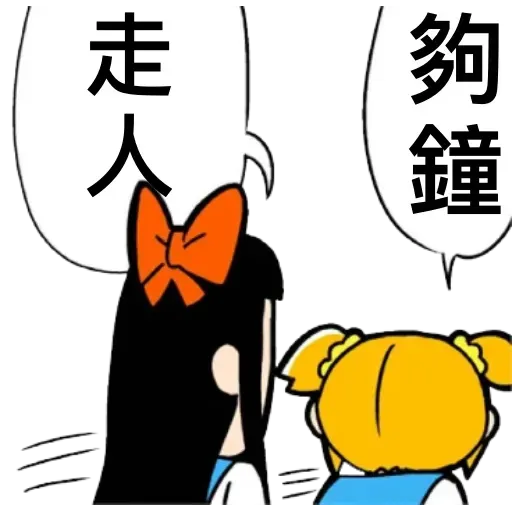 Epic hate work - Sticker 9