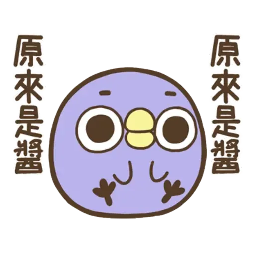 雞22 - Sticker 23