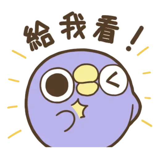 雞22 - Sticker 10