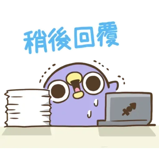 雞22 - Sticker 11