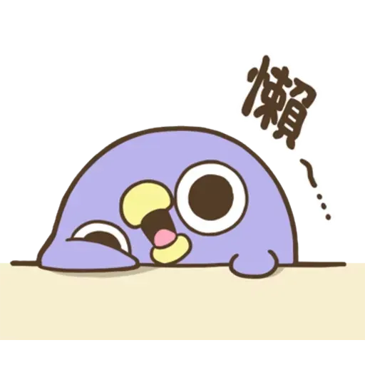 雞22 - Sticker 25