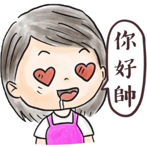白叔叔與阿胖 - Sticker 29