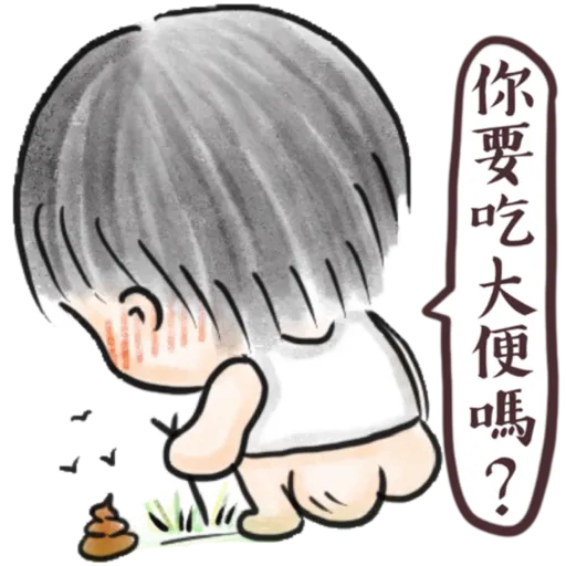 白叔叔與阿胖 - Sticker 23