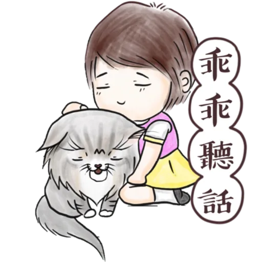白叔叔與阿胖 - Sticker 15