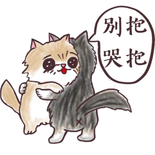 白叔叔與阿胖 - Sticker 22