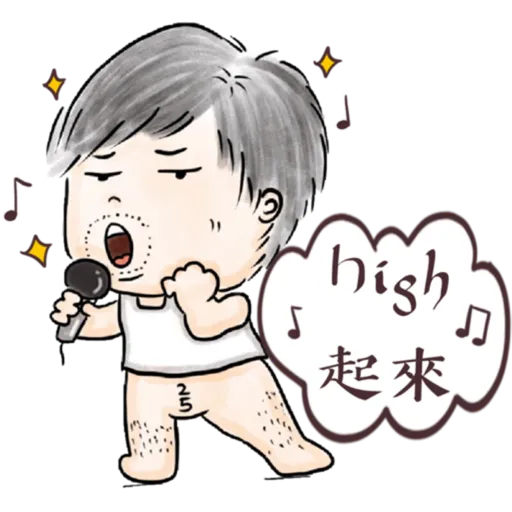 白叔叔與阿胖 - Sticker 9