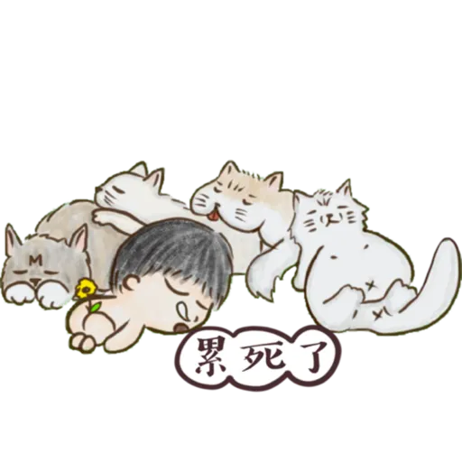 白叔叔與阿胖 - Sticker 26