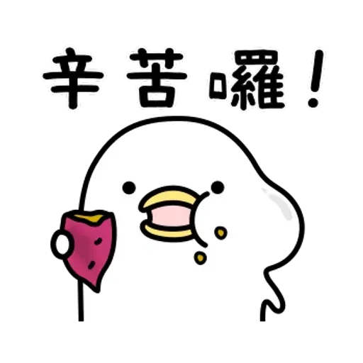 Noisy Chicken 2 - Sticker 19