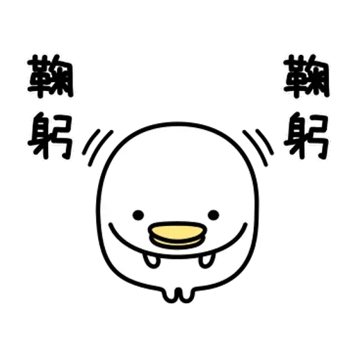 Noisy Chicken 2 - Sticker 24