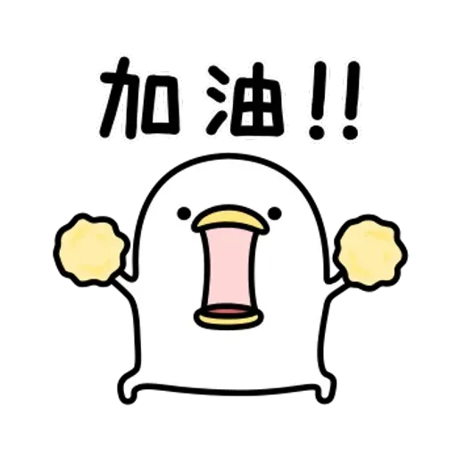 Noisy Chicken 2 - Sticker 12
