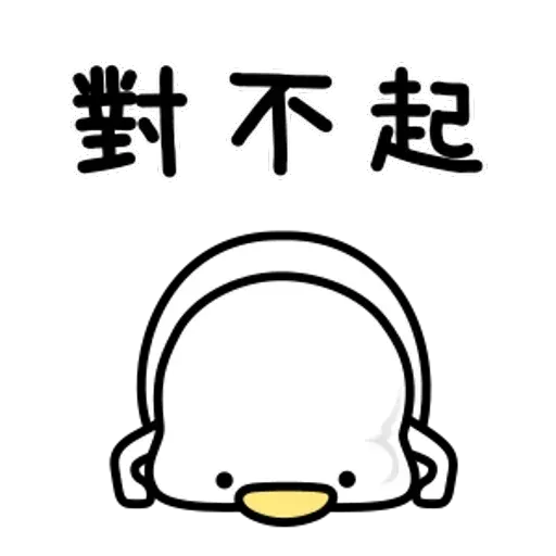 Noisy Chicken 2 - Sticker 21