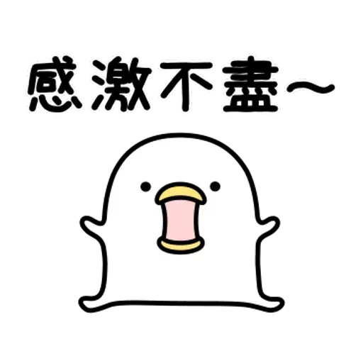 Noisy Chicken 2 - Sticker 16