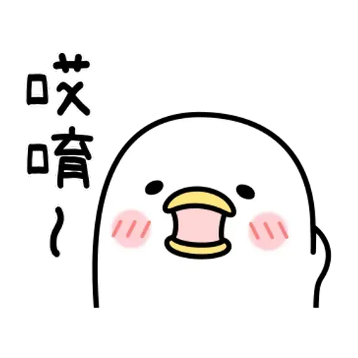 Noisy Chicken 2 - Sticker 10