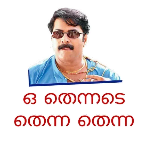 Adichmatt - Sticker 22
