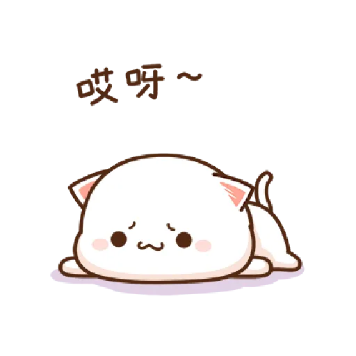  桃子猫1 - Sticker 23