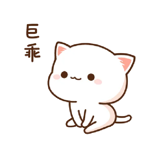  桃子猫1 - Sticker 9