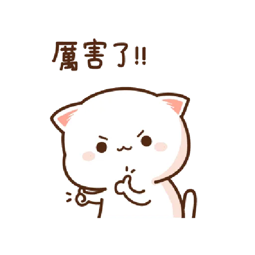  桃子猫1 - Sticker 24
