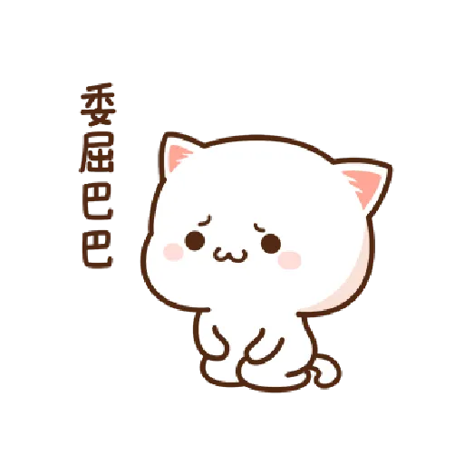  桃子猫1 - Sticker 18