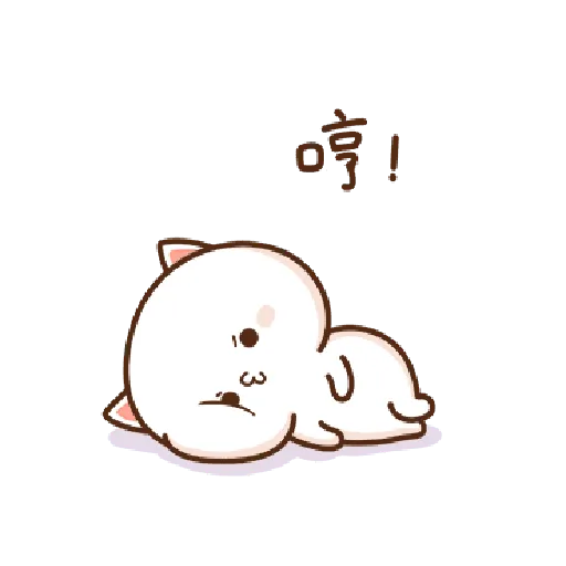  桃子猫1 - Sticker 19