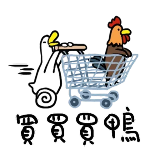 鴨 - Sticker 17