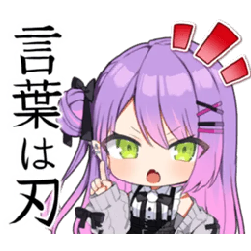 Tokoyami Towa - Sticker 19
