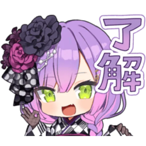 Tokoyami Towa - Sticker 20
