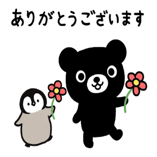 nekopenmeow - Sticker 12