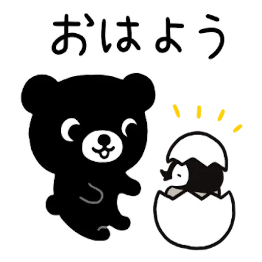nekopenmeow - Sticker 15