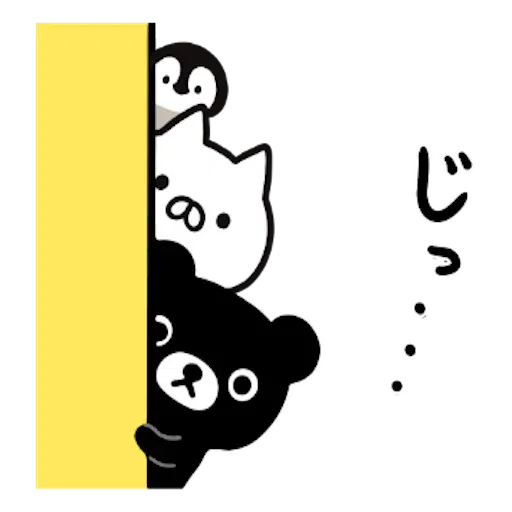 nekopenmeow - Sticker 9