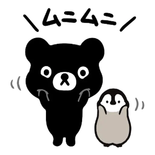 nekopenmeow - Sticker 13