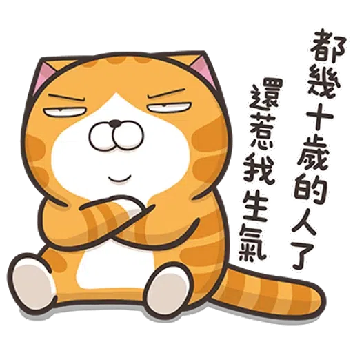 Lanlan8.1 - Sticker 12