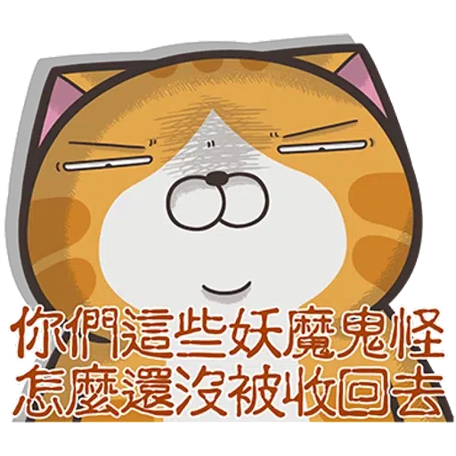 Lanlan8.1 - Sticker 15
