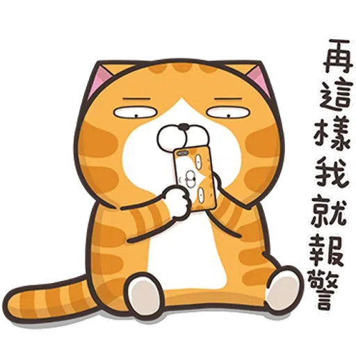 Lanlan8.1 - Sticker 10