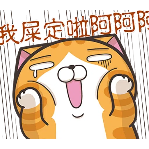 Lanlan8.1 - Sticker 18