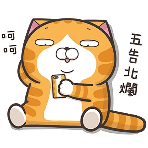 Lanlan8.1 - Sticker 9