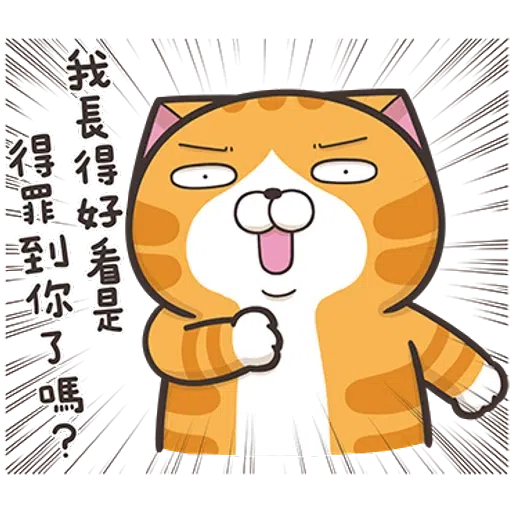 Lanlan8.1 - Sticker 17