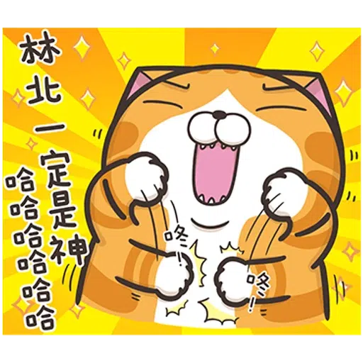 Lanlan8.1 - Sticker 16