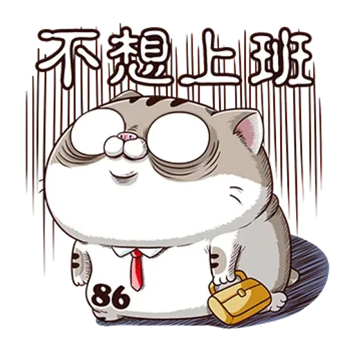 Ami the fat cat - Sticker 24