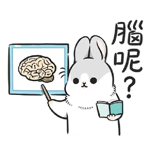 兔2 - Sticker 16