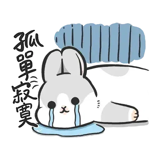 兔2 - Sticker 20