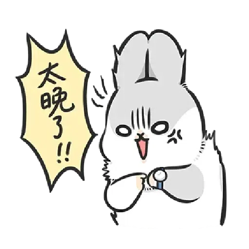 兔2 - Sticker 9