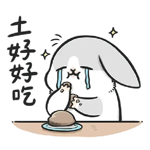 兔2 - Sticker 13