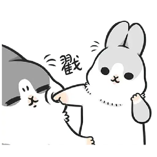 兔2 - Sticker 12